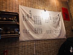 -悟饮门市景店