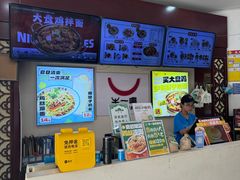 -牛一嘴·兰州牛肉面·大盘鸡(财富中心店)