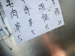 -东伊顺(高银街店)