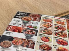 -吉野家(首创奥特莱斯店)