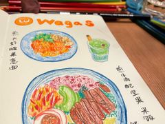 -Wagas沃歌斯(武汉恒隆广场店)