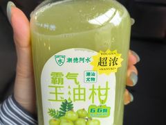 -潮德阿水牛肉火锅(深圳总店)