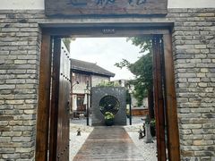 -茅山东方盐湖城景区