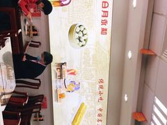 -日月永和中国餐饮名店(凤凰店)