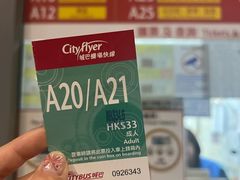 -香港国际机场