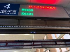 -岳阳站