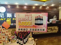 -威尼斯西餐厅(扬名广场店)