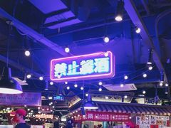 -萍姐火锅·公路夜市(打浦桥日月光店)
