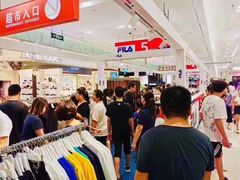 -丽达购物中心(崂山店)