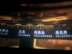 -金逸影城(中关村店)