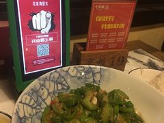 -毛家湾公馆(东圃店)