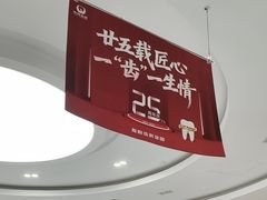 -雅悦齿科(顾村公园店)