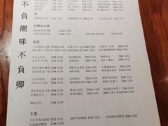 -潮堂(环球金融中心店)