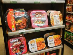 -魏家便利(小南门店)