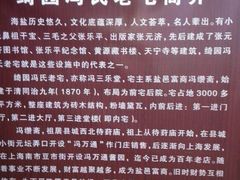 -绮园景区