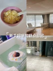 -月之旅·尊 高端月子会所(科馨别墅一店)