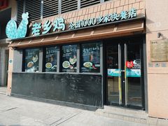 -紫荆广场·花漫里