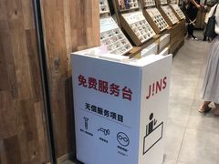 -JINS(天津大悦城店)