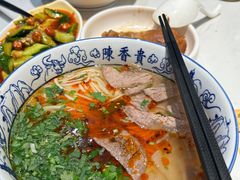 -陳香貴·兰州牛肉面(东方宝泰店)