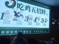 -一席地·本地鸡窝·杭帮鸡火锅(萧山银隆百货店)