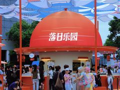 -港汇恒隆广场