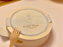 -私人做法(苹果社区店)