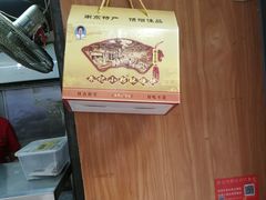 -朱记小郑酥烧饼(建康路店)