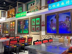 -马路牙子烧烤音乐酒馆(望京店)