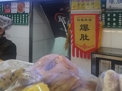 -白魁老号饭庄(交道口店)