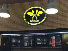 -多克多蒸气茶DOKDO(鼓楼绿地店)
