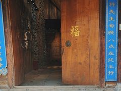 -宣科纳西古乐·非遗音乐(大水车店)