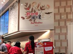 -Tims天好咖啡·贝果(雁展路万象天地店)