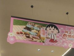 -海底捞火锅(亲贤北街店)