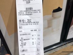 -书亦烧仙草(龙湖金楠天街店)