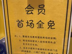 -谜盒子奇幻密室(南屏店)