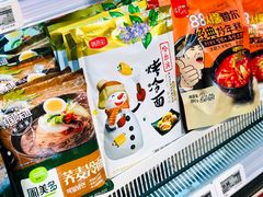 -盒马鲜生(曜一城店)