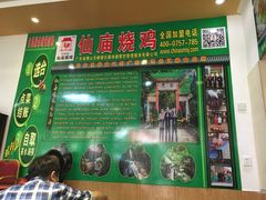 -顺徕德仙庙烧鸡(荔湾总店)