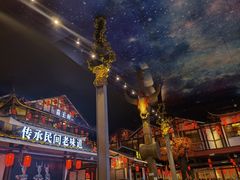 -苗岭侗寨(金阳店)