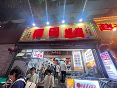 -雨田饭店(华兴东街店)