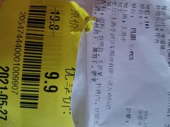 -blt精品超市(上海杨浦合生汇店)