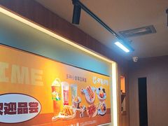 -呷哺呷哺 黄金牧场 (欢乐谷店)