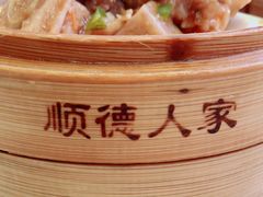 -顺德人家食府(黄金广场店)