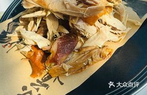 Imperial Hand-Torn Roast Chicken