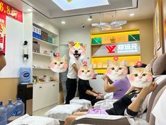 -郑远元专业修脚房(田贝二路店)