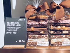 -Laderach 莱德拉(上海环贸iapm店)