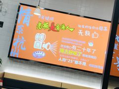 -百家鸡味馆(清泰店)