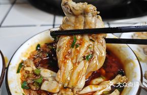 Panzhong Frog