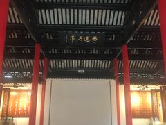 -常熟方塔园