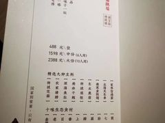 -宣和苑(华侨新村店)
