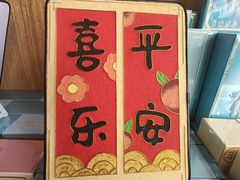 -PAGEONE(北京坊店)